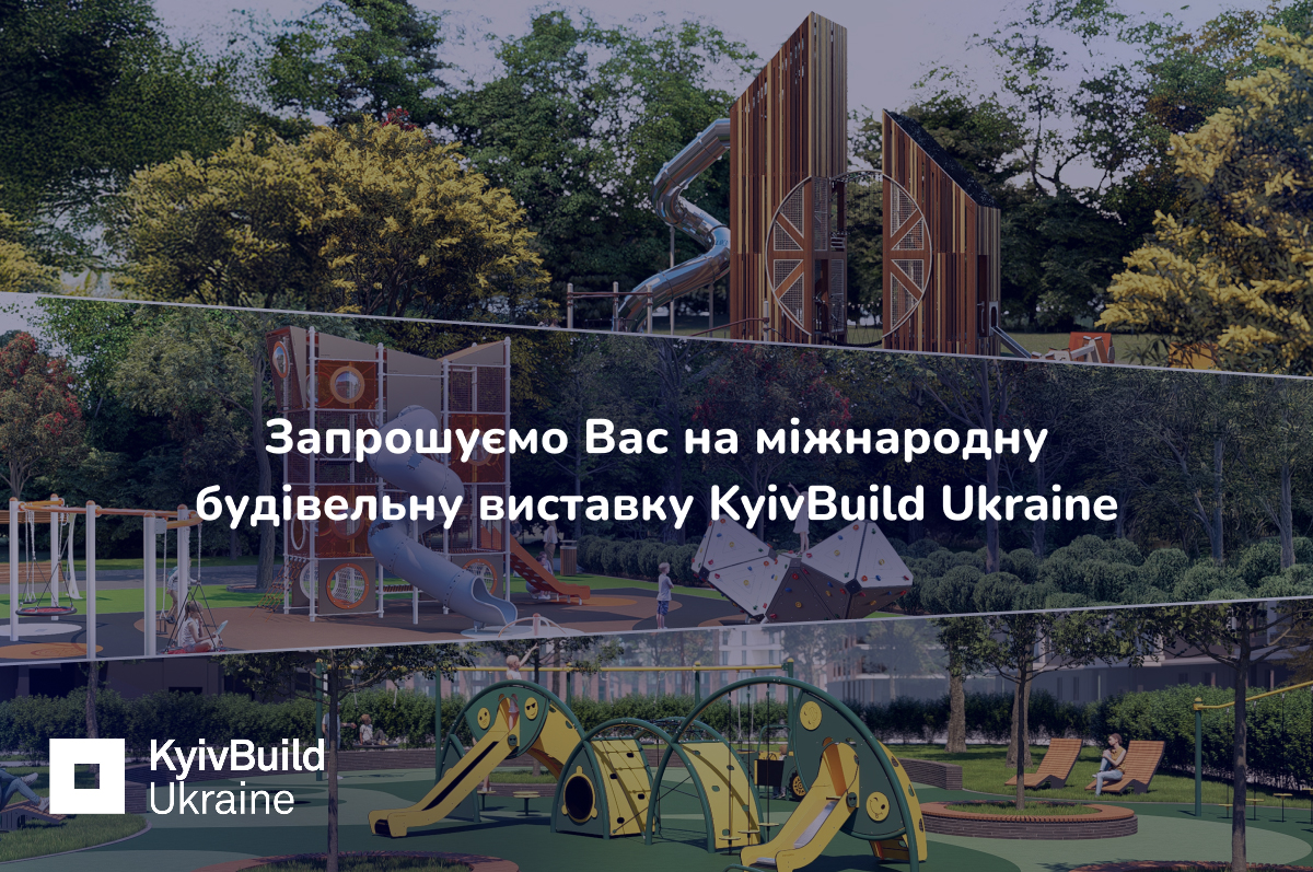 Interatletika-na-kyivbuild-ukraine-2026