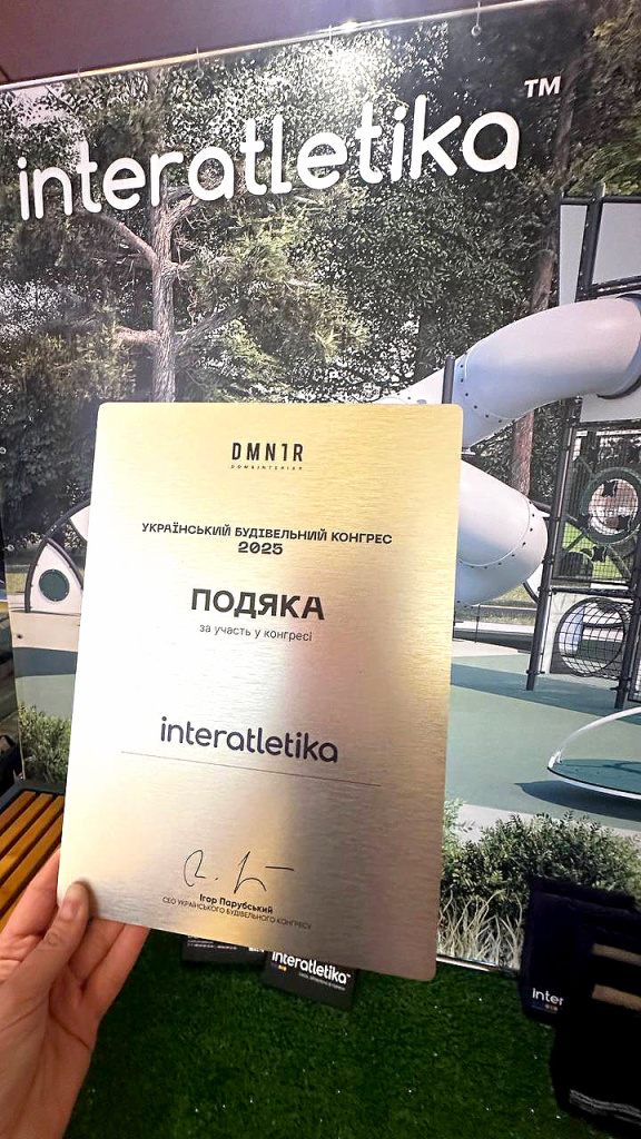 InterAtletika-uchasnitsya-ukrainskogo-budivelnogo-kongresu-06