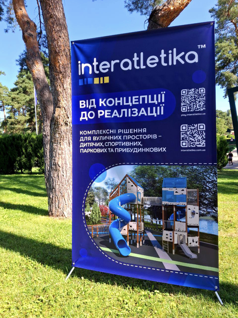 InterAtletika-ta-irpin-fest-4-5-0-05
