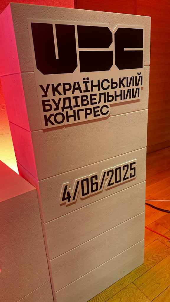 InterAtletika-uchasnitsya-ukrainskogo-budivelnogo-kongresu-07