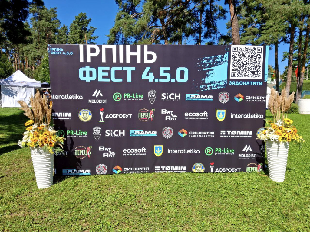 InterAtletika-ta-irpin-fest-4-5-0-01